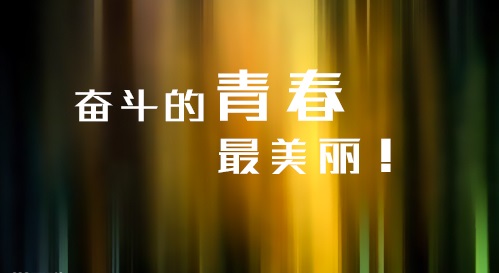 2020年北京高考時間表_2020年高考考前注意事項