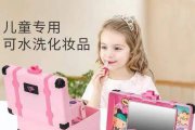 “兒童化妝品”成風(fēng)口？你會為娃剁手嗎？