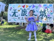 探無“廢”之城！這所幼兒園把課堂搬到了戶外