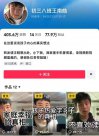 那個爆火的15歲男孩 啪啪打臉了多少教育專家？