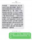 14歲少年的武?！柏瑝?mèng)” 滿身傷痕患上精神障礙！