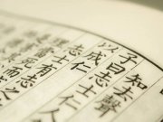 鄭永年：教育系統(tǒng)簡(jiǎn)直就是一個(gè)“帽子工場(chǎng)”