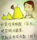 Y1S1, 你認(rèn)為中學(xué)生家長有必要租房陪讀嗎？