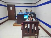 同窗變仇敵!考生高考志愿被改 同班同學(xué)被刑拘