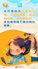 10條學(xué)生心理調(diào)適指南 家長們趕緊瞅瞅