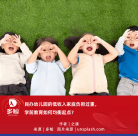 民辦幼兒園的低收入家庭負(fù)擔(dān)過(guò)重，學(xué)前教育如何均衡