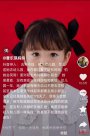 女兒失蹤第178天媽媽退出幼兒園群 開學(xué)日媽媽深情呼喚尋女歸