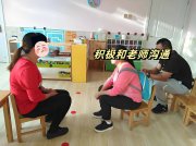 幼師表明：放學(xué)接孩子，這4種家長令人有點(diǎn)反感，希望