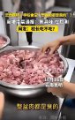 臭肉進(jìn)了中學(xué)食堂，校長陪餐制為何淪為虛設(shè)？