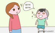 小孩子頂嘴是什么樣的心態(tài)？專家老師幫你全面分析