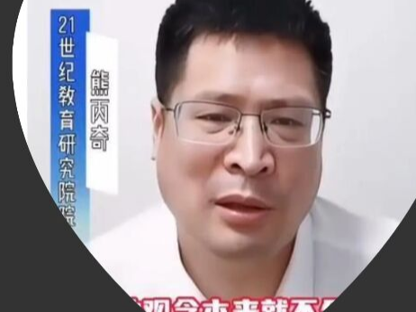 專家稱高考改變命運(yùn)觀念過(guò)時(shí)了 名校畢業(yè)生也面臨找不到好工作的問(wèn)題