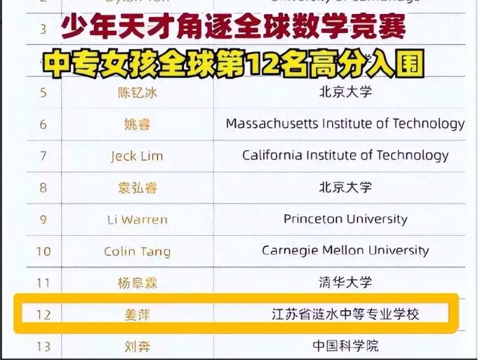 姜萍是否被非法拘禁?官方:正調查 姜萍事件已經變味