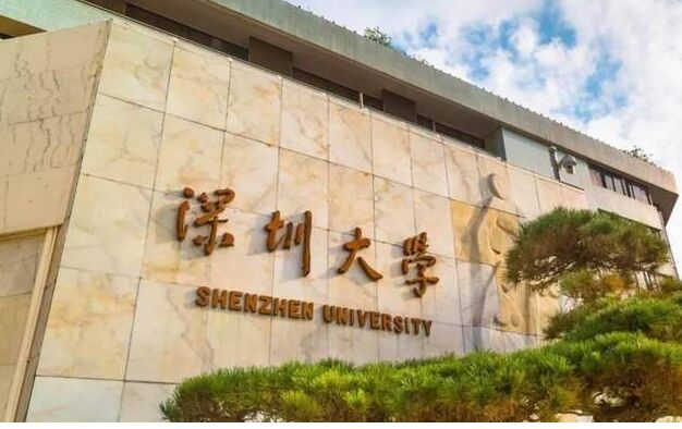 25年考研人注意啦!這4所大學(xué)大量擴(kuò)招 深圳大學(xué)、暨南大學(xué)上榜